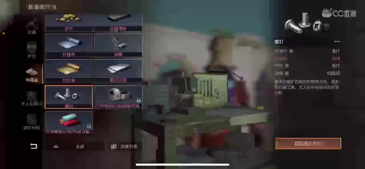 技术不行搞笑主播