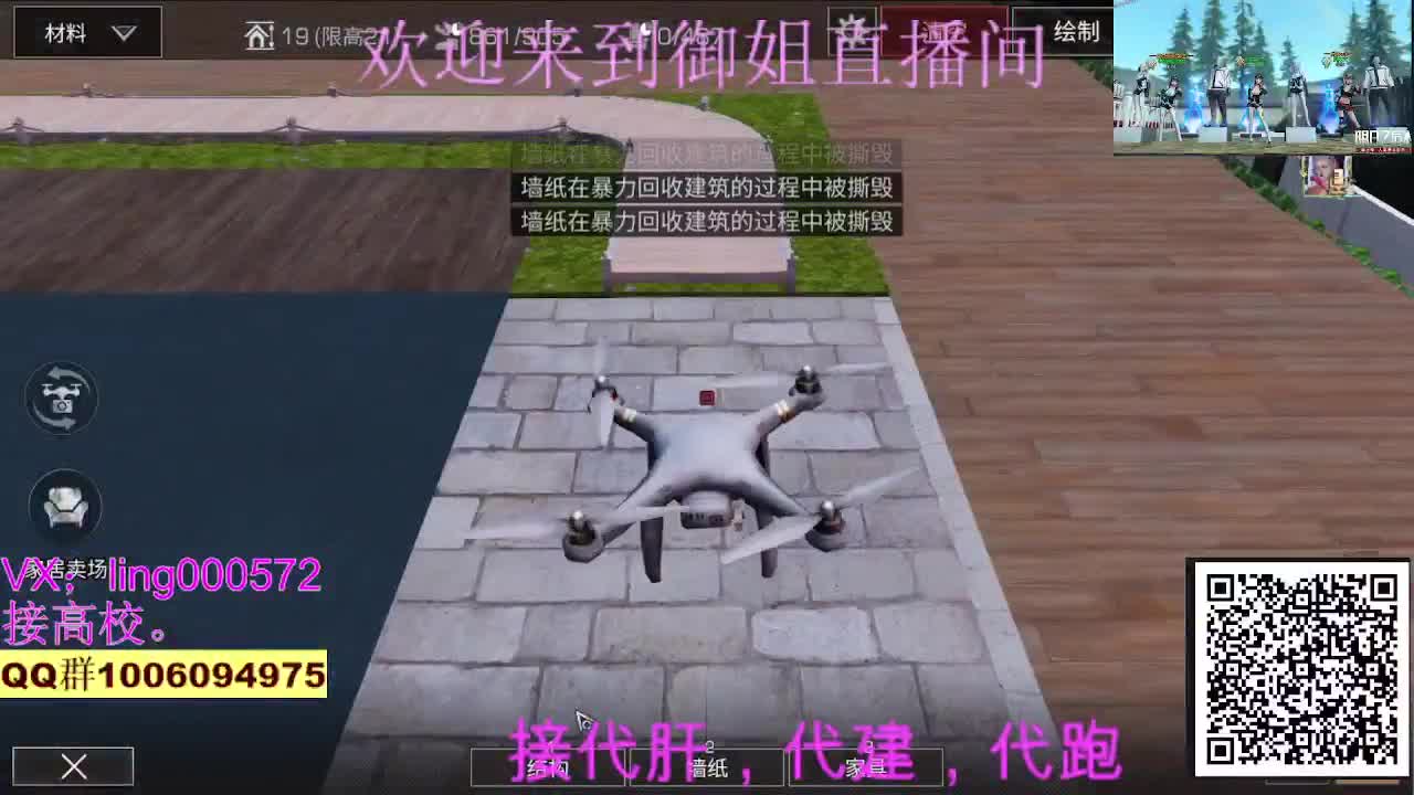 接代肝，末日赛博滴滴 第1段