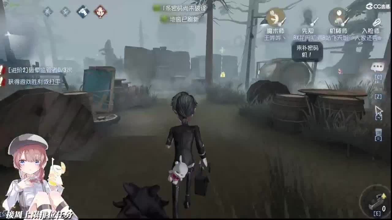 The Show Goes On 第1段