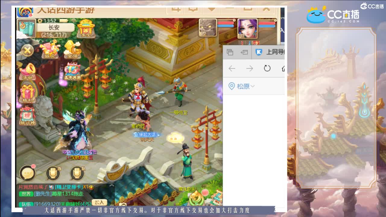 开播爽，开播一直爽