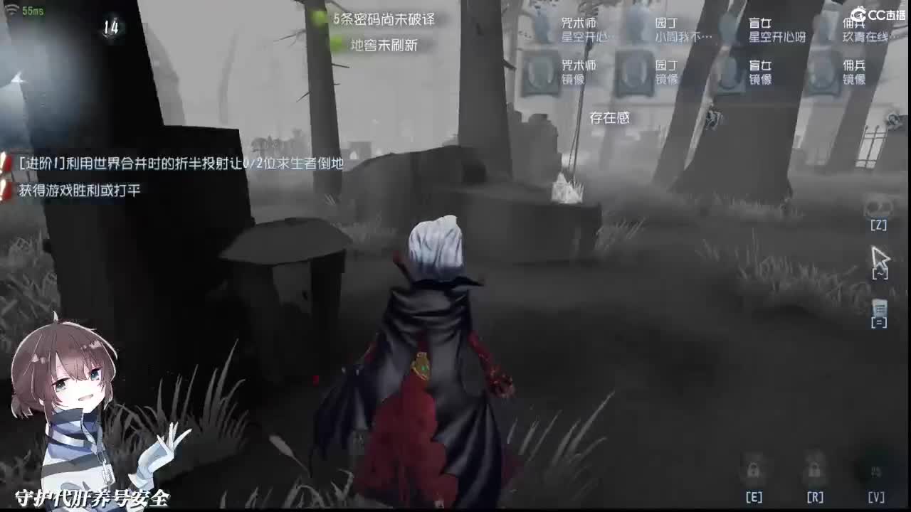 The Show Goes On 第2段