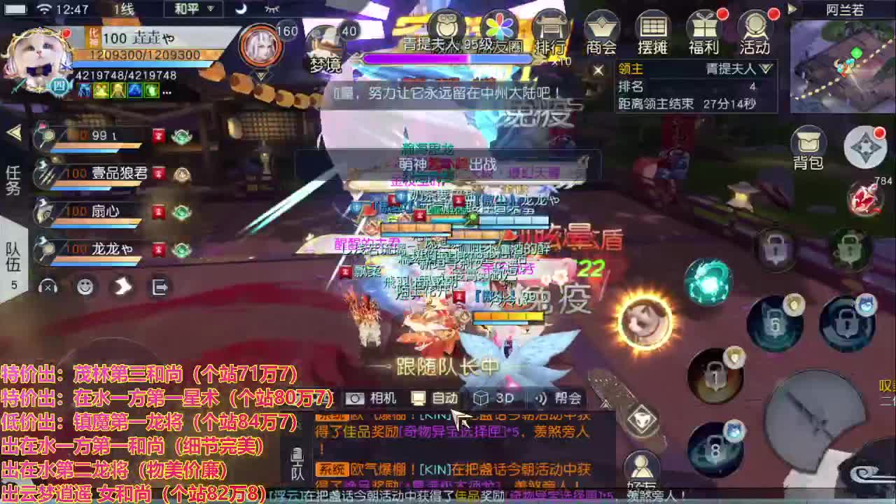 看号提战托管！ 第1段