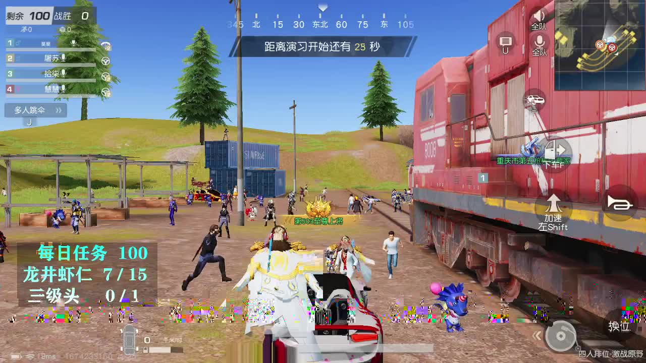 有  月底冲流水 第2段