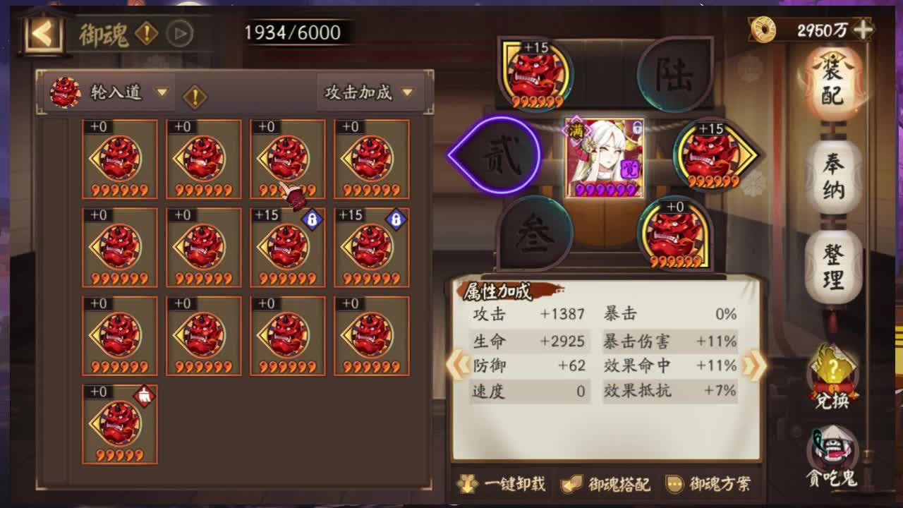 无头炸盾