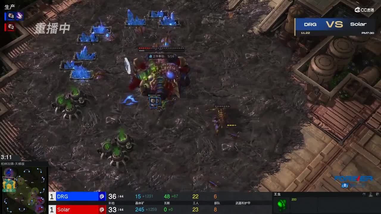 【NeXT冬季赛】星际争霸Ⅱ 小组赛 第一场  DRG  VS  Solar  第三局