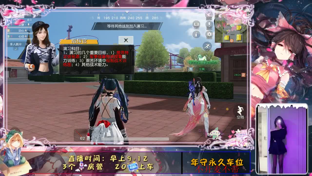 月底！！ 第1段