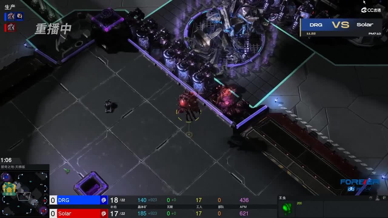【NeXT冬季赛】星际争霸Ⅱ 小组赛 第一场  DRG  VS  Solar  第二局
