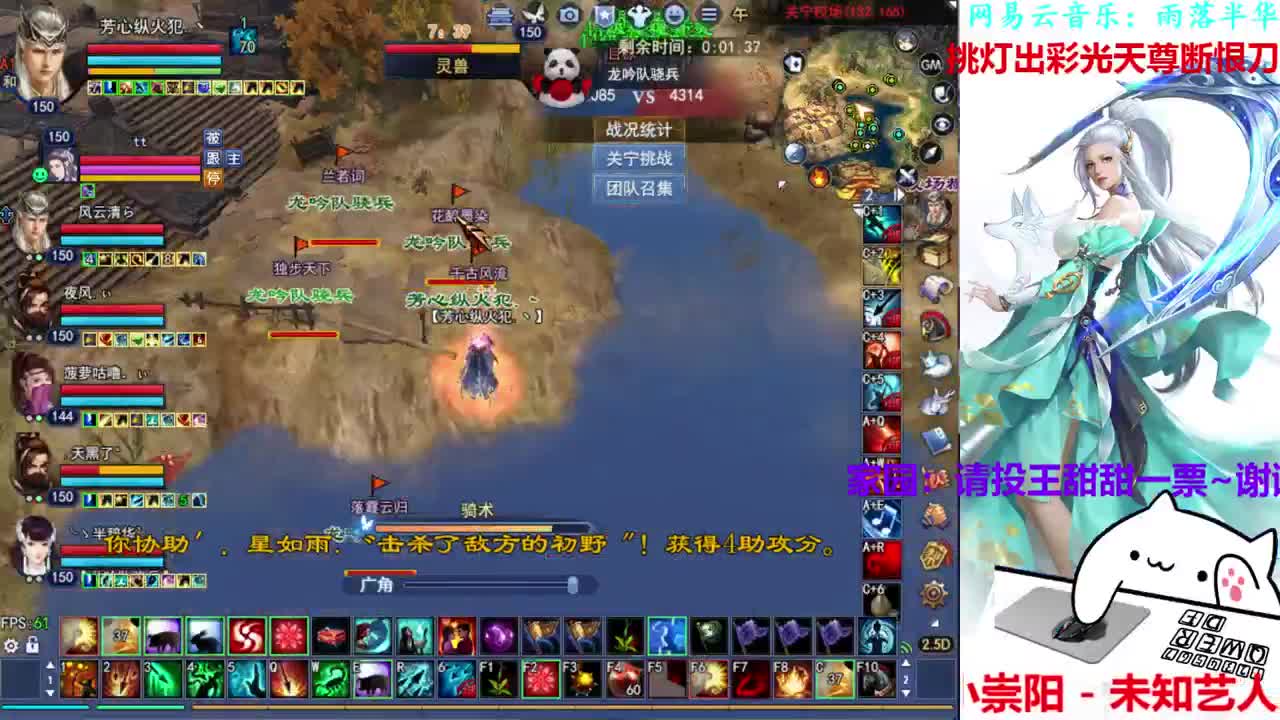 天狼方关宁