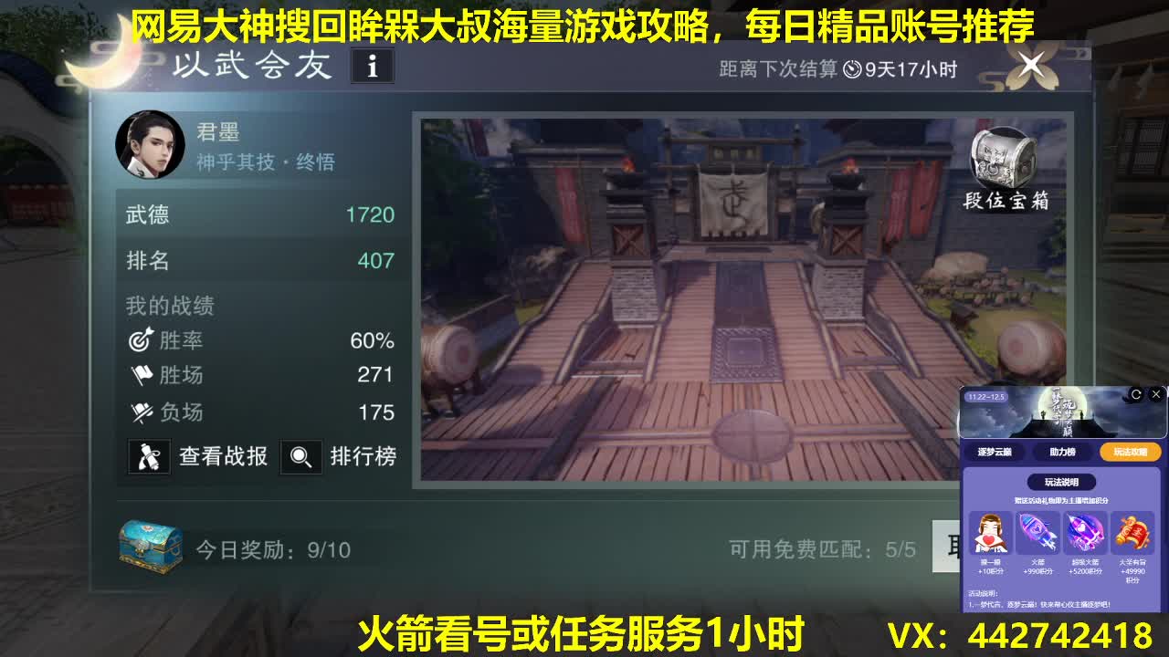 新一期聚宝盆开启了有需要的进来吧 第1段