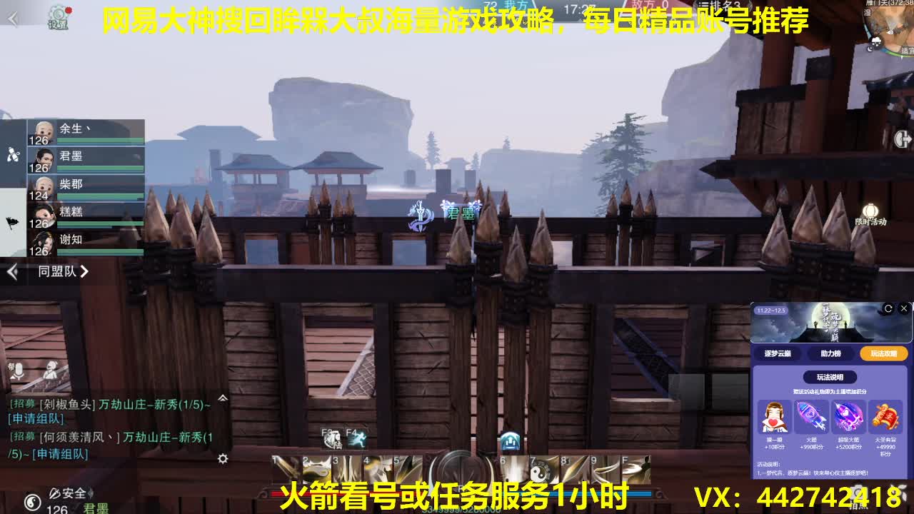 新一期聚宝盆开启了有需要的进来吧 第2段