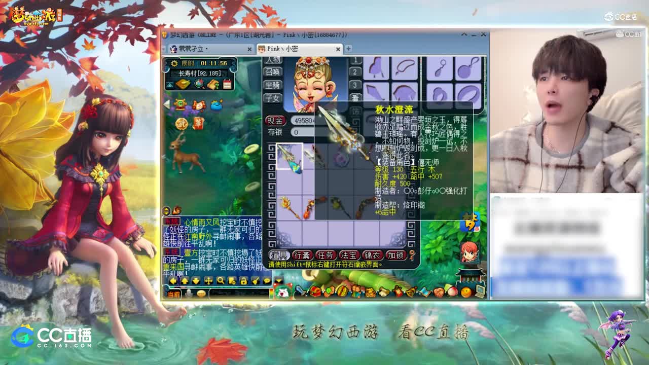 【资源鉴定】雪无武器鉴定出力魔双加神木林武器【CC情报站】