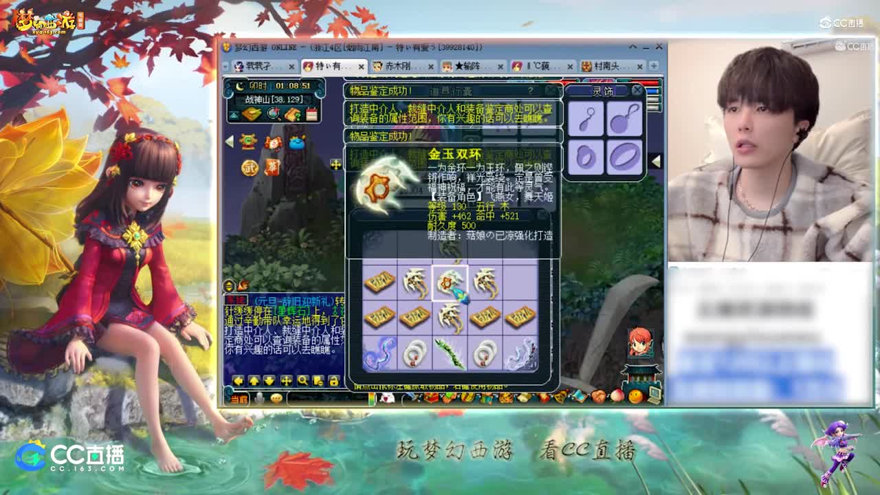 【资源鉴定】雪无武器鉴定出魔力体质双加20加【CC情报站】