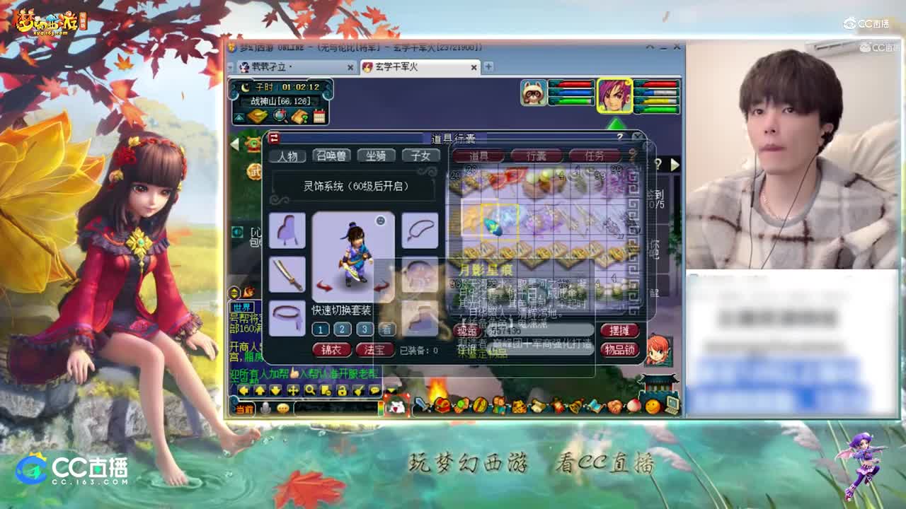 【资源鉴定】雪无武器鉴定出体敏双加不错的伞【CC情报站】