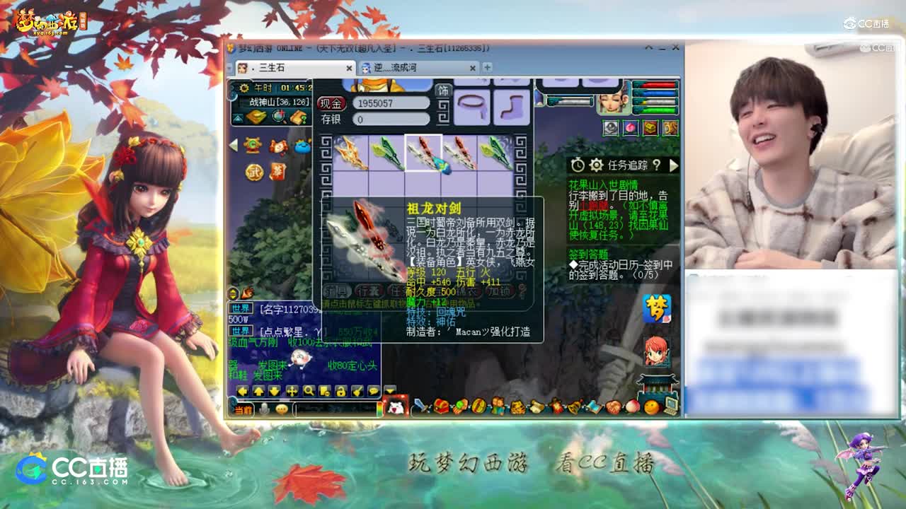 【资源鉴定】雪无武器鉴定出神佑上篮子双剑【CC情报站】