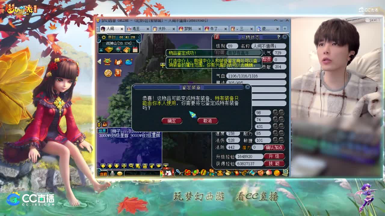 【资源鉴定】雪无武器鉴定出小极品弓箭【CC情报站】