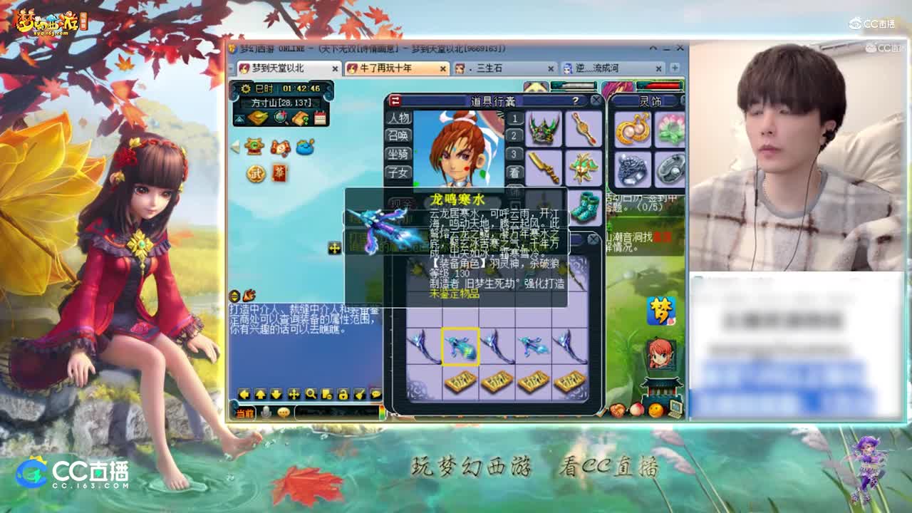 【资源鉴定】雪无武器鉴定飘带出加魔力的魔王武器【CC情报站】