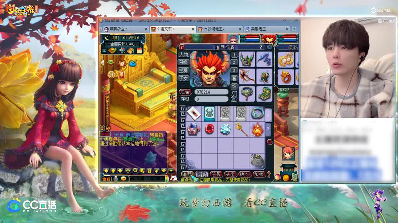 【资源鉴定】雪无武器装备鉴定出特技逆天双篮子【CC情报站】