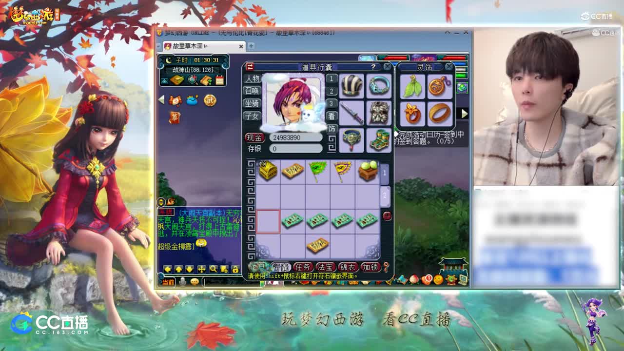 【资源鉴定】雪无装备武器鉴定出特技链子【CC情报站】