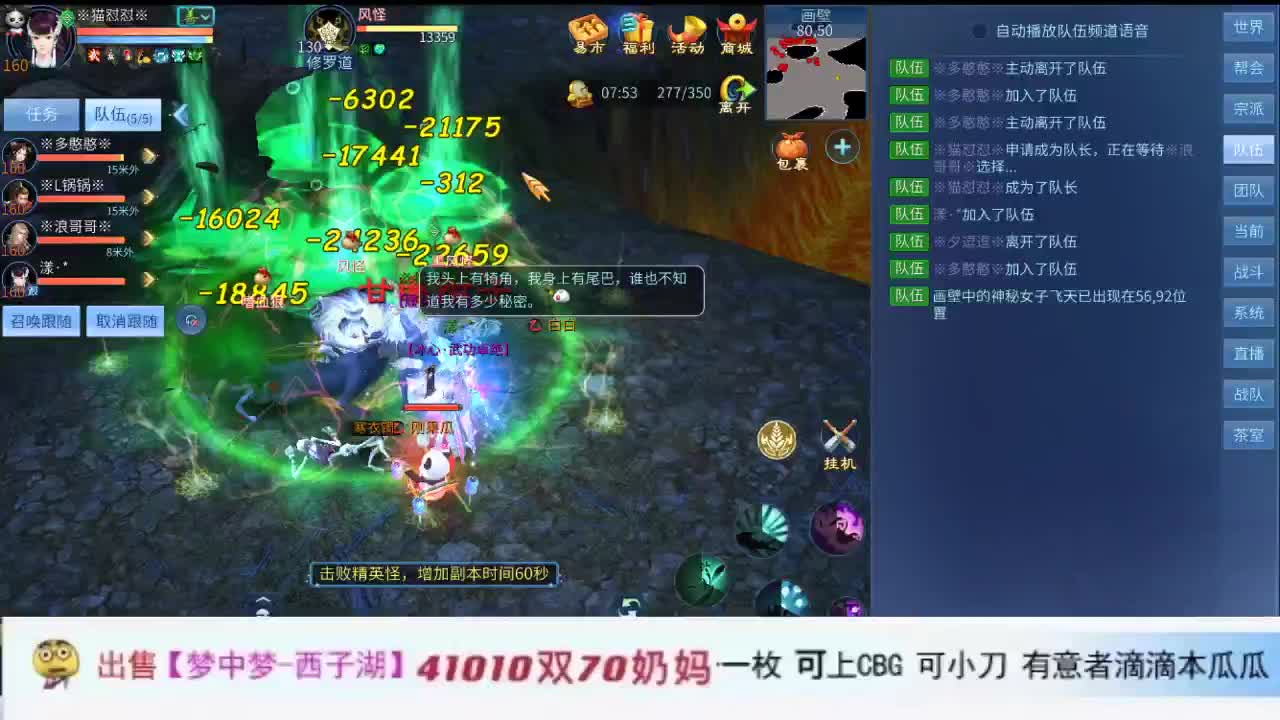 啦啦啦啦