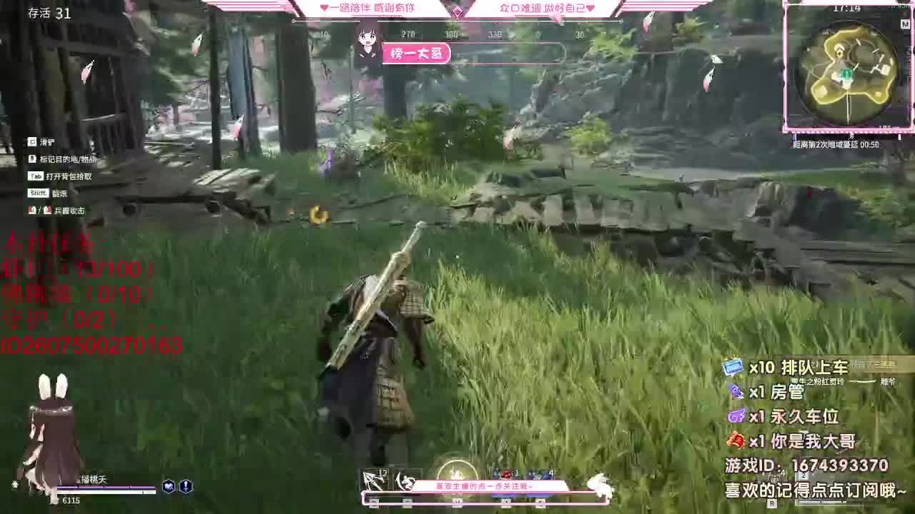 都 都都  有有 第1段