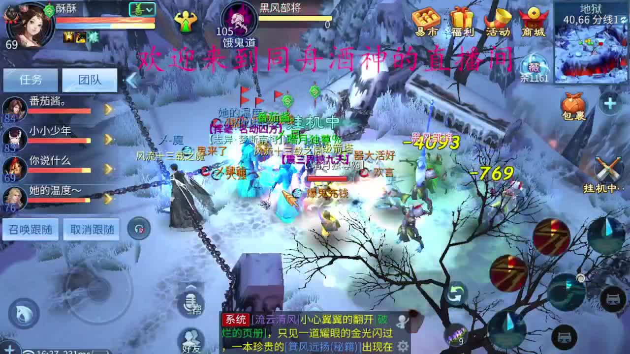 新区冲冲冲，最新排队小区，欢迎来排队 第2段