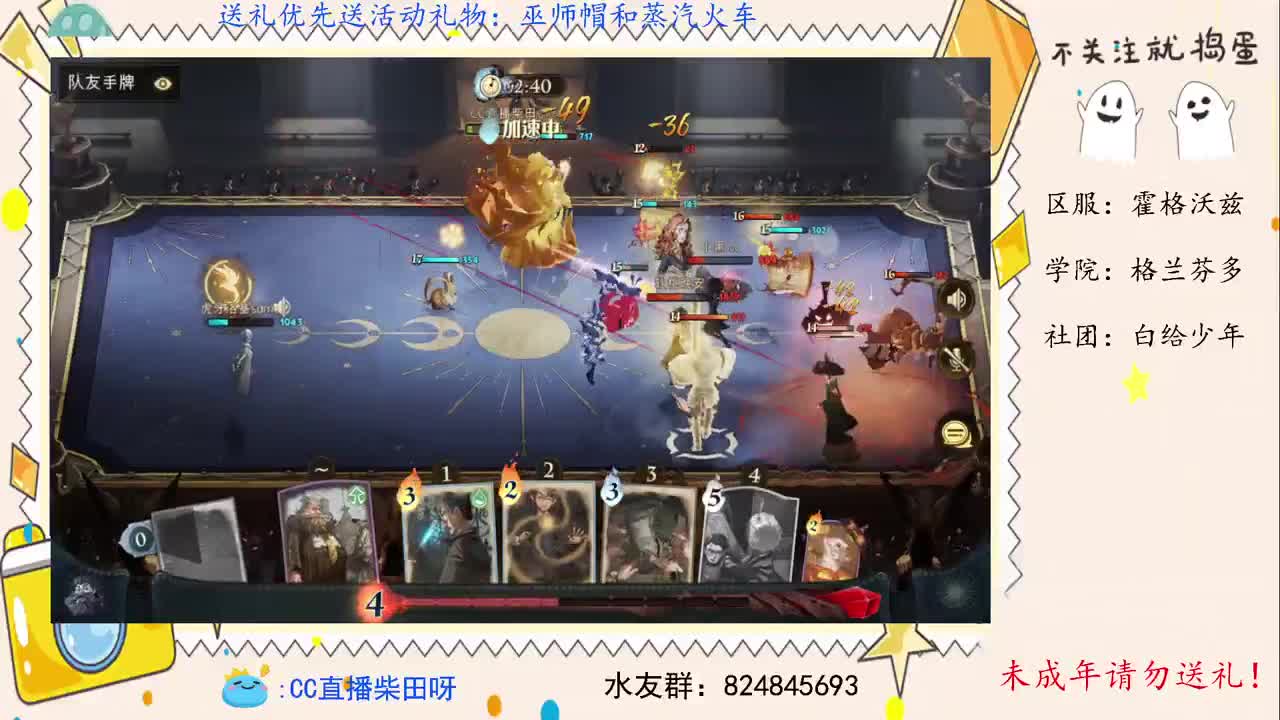 我回来啦，有没有想我呀？ 第1段