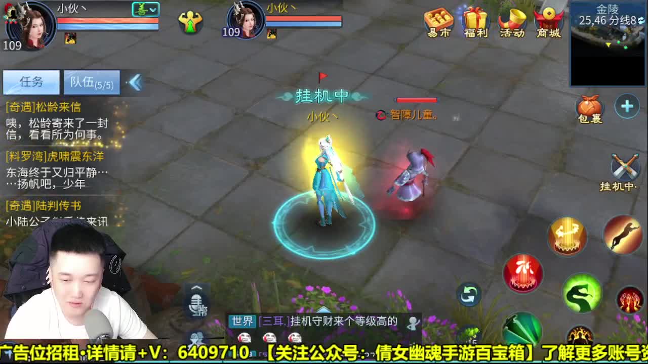 新大区进群有福利 第2段