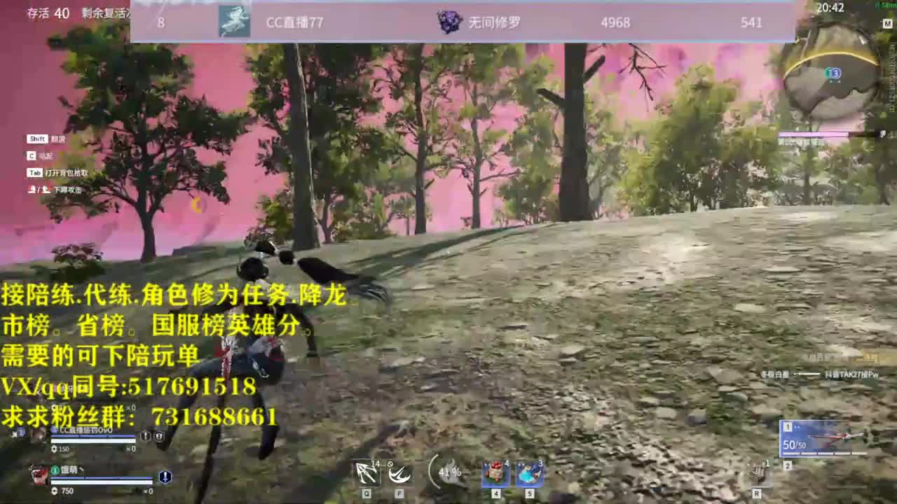 修罗榜接陪连，代链，修为，角色分