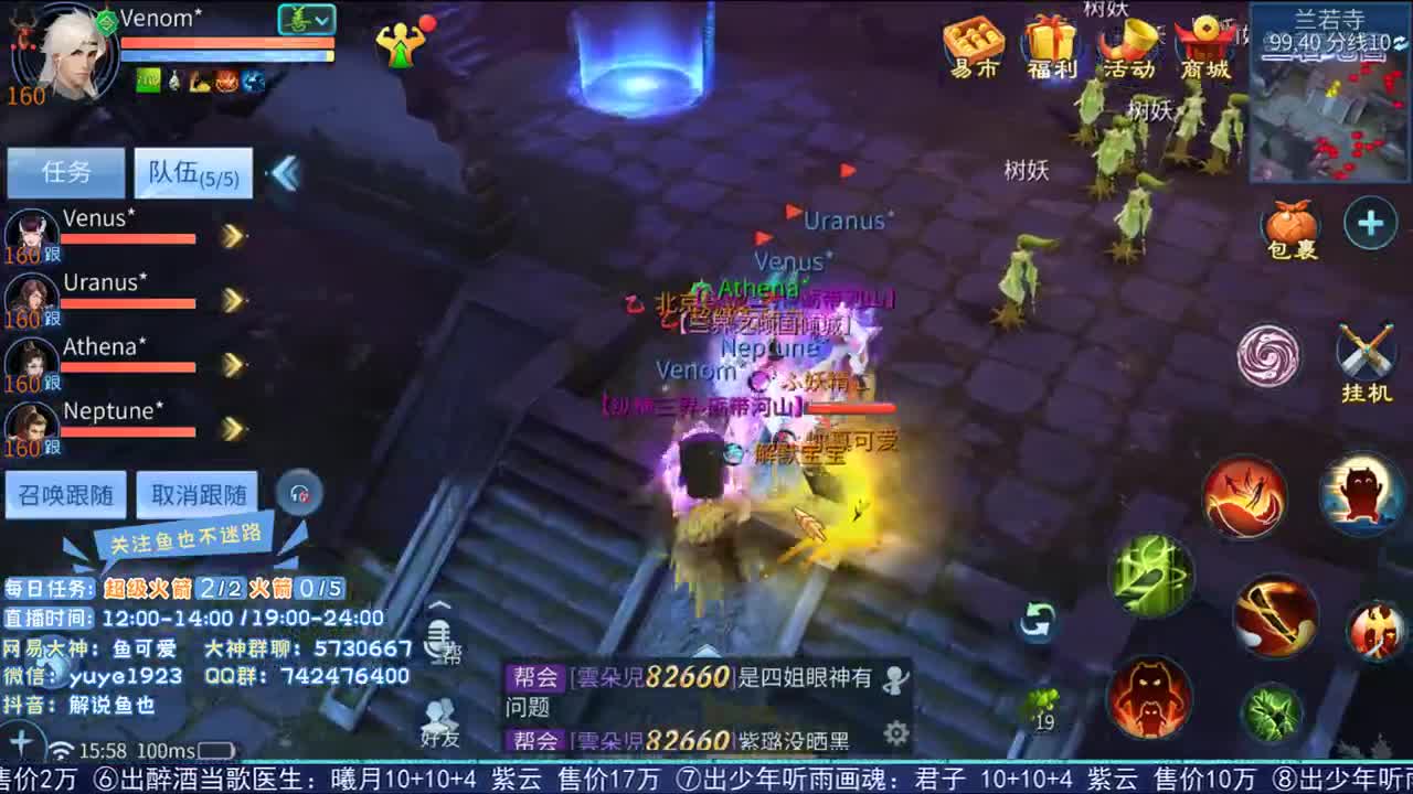 看号估价接资源