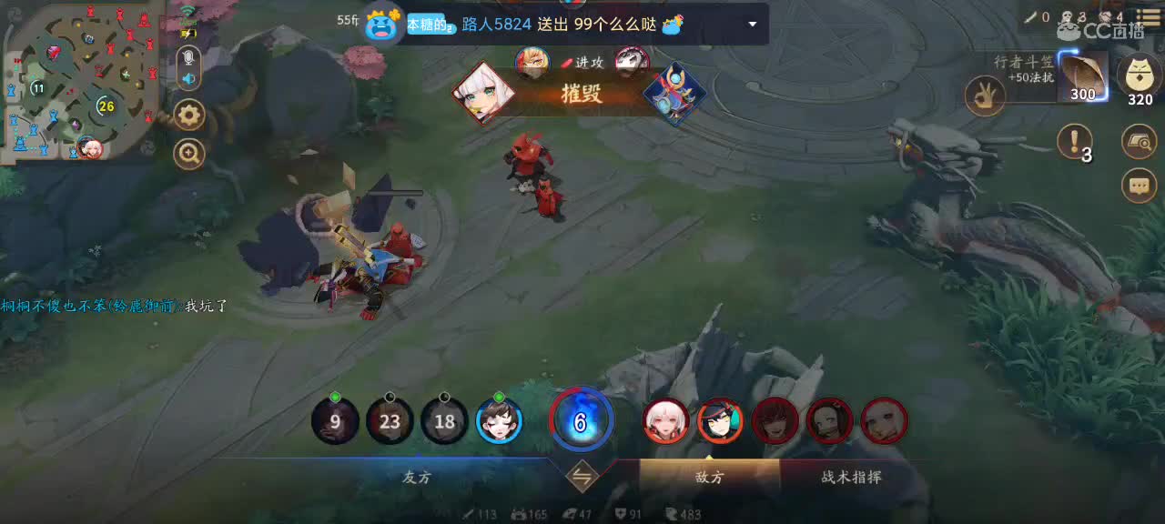 打会名仕
