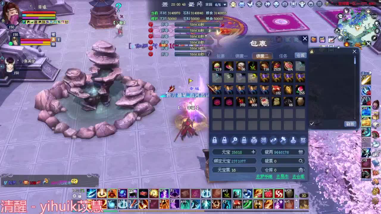 青云赛 射手断刀 第2段