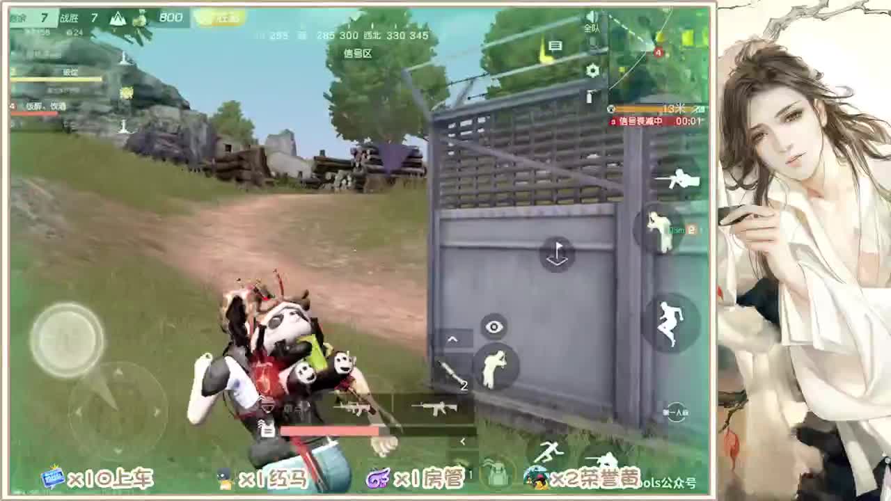 期待
