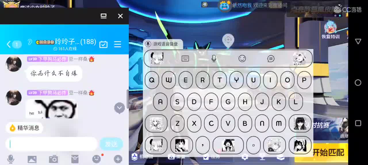水友群849074221就差你了