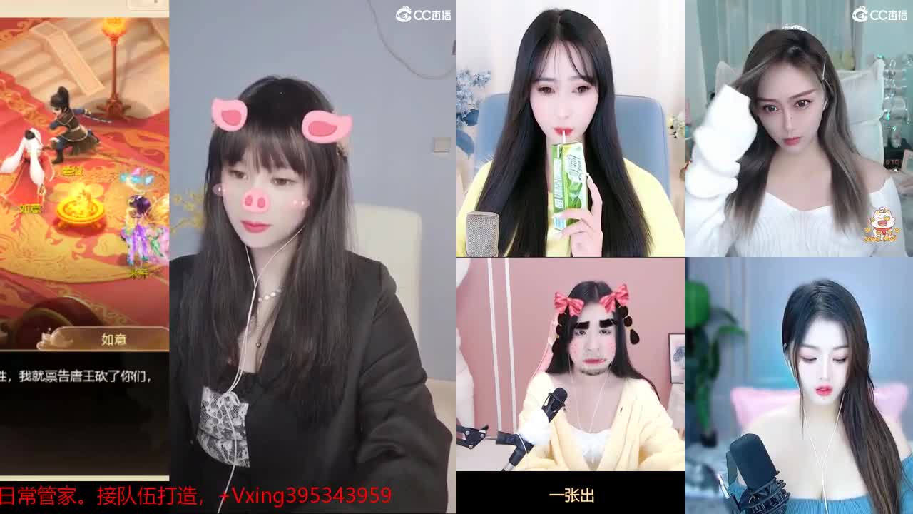 接日常管家，接队伍。科举。周末活动。冰封~