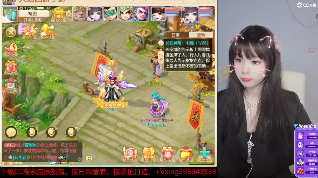 接日常管家，接队伍。科举。周末活动。冰封~