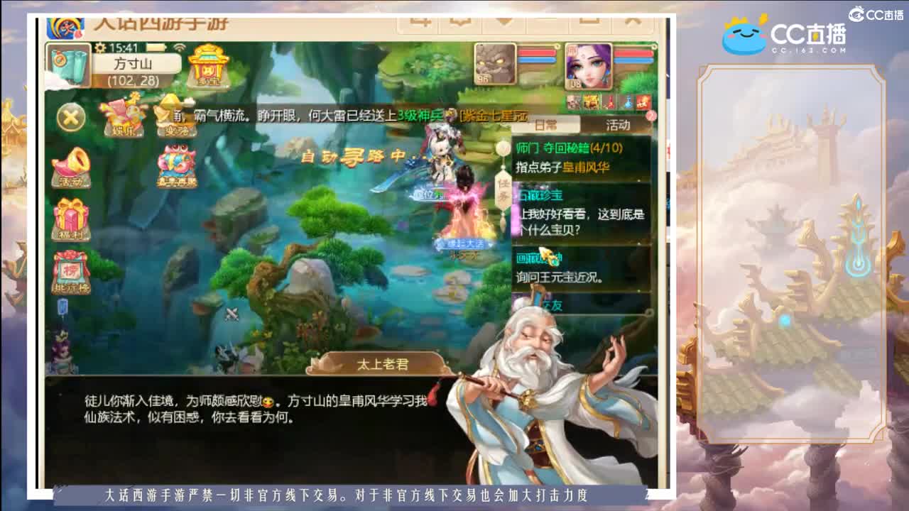 开播爽，开播一直爽