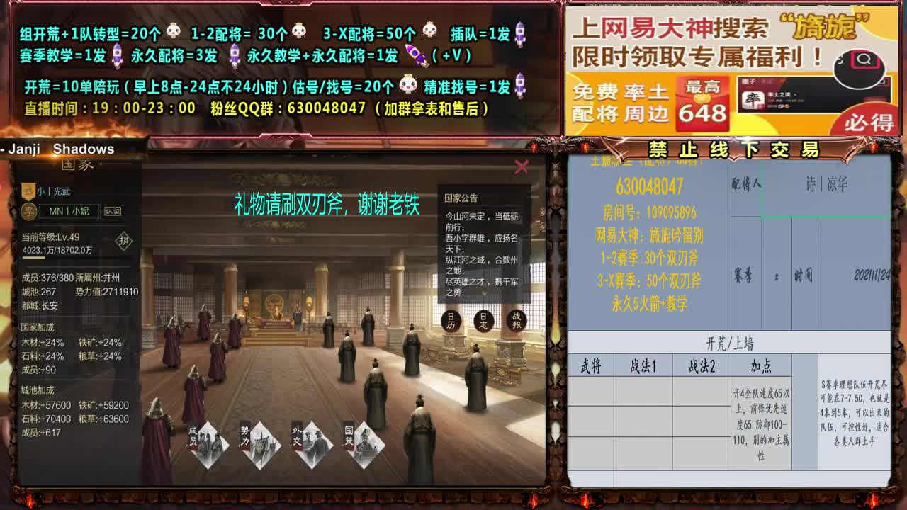 网易大神限时福利，点击了解 第1段