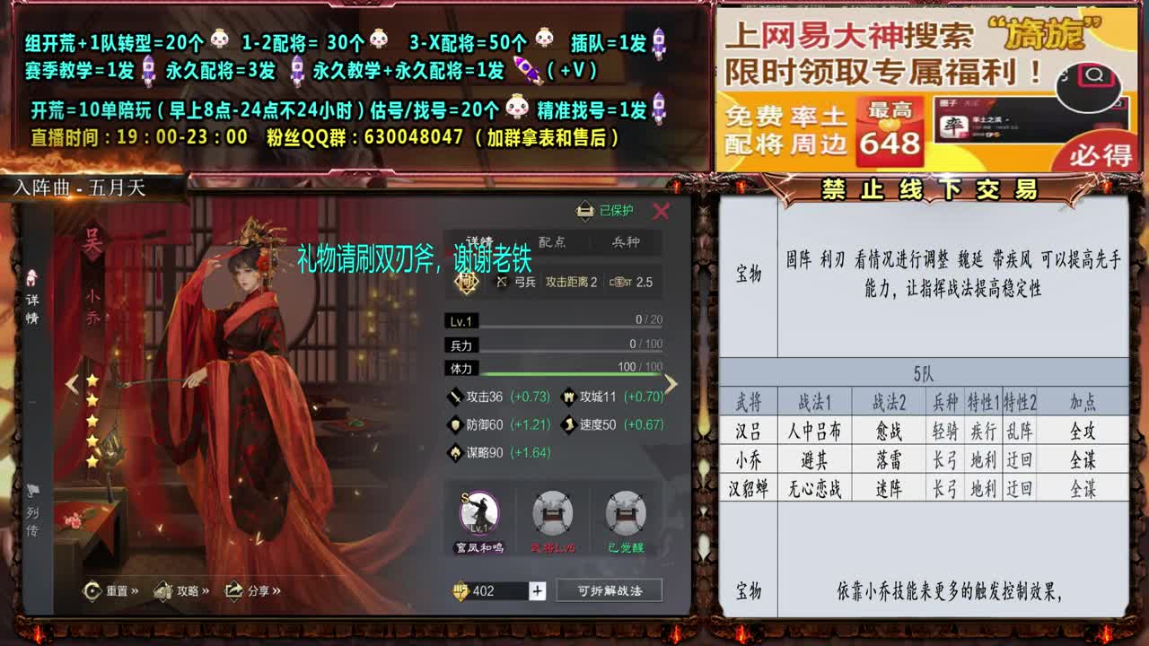 网易大神限时福利，点击了解 第2段