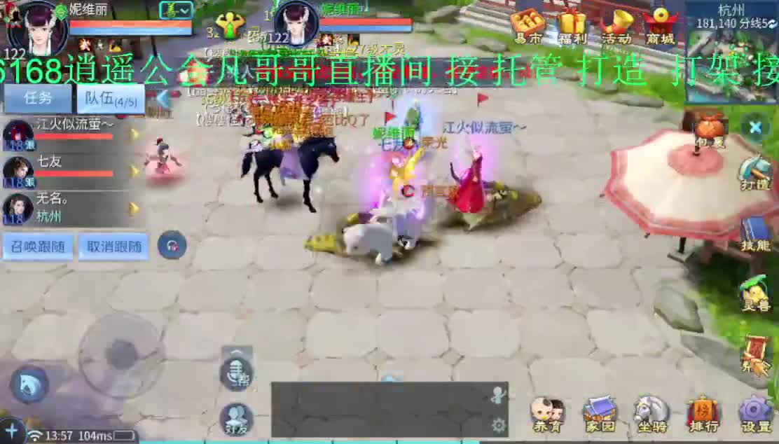 下午好！接一切资源~ 第1段