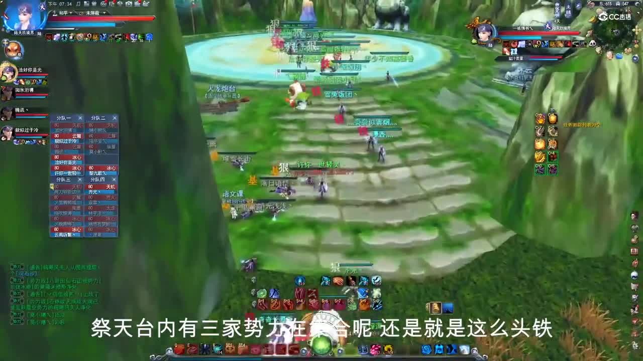天下无双11.20势力战大神解说版