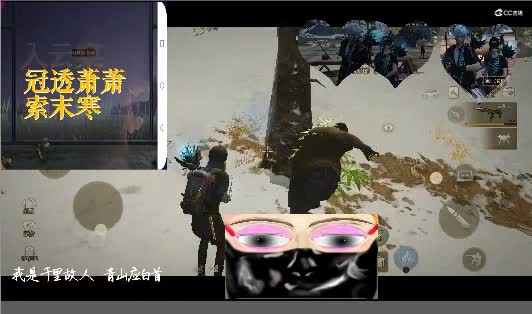 白首山