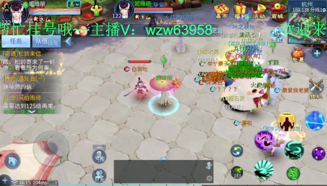 下午好！接一切资源~ 第2段