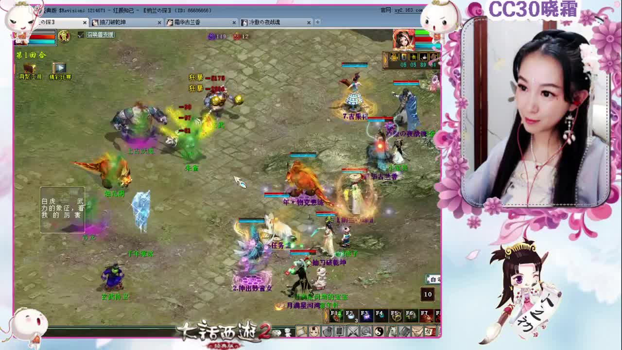 日常（11-25） 第1段