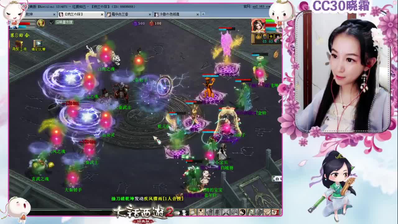 日常（11-25） 第2段