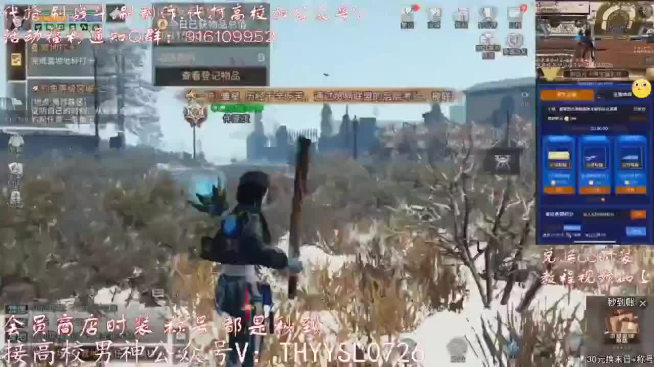 30元月卡兑换cc时装秒到 第2段