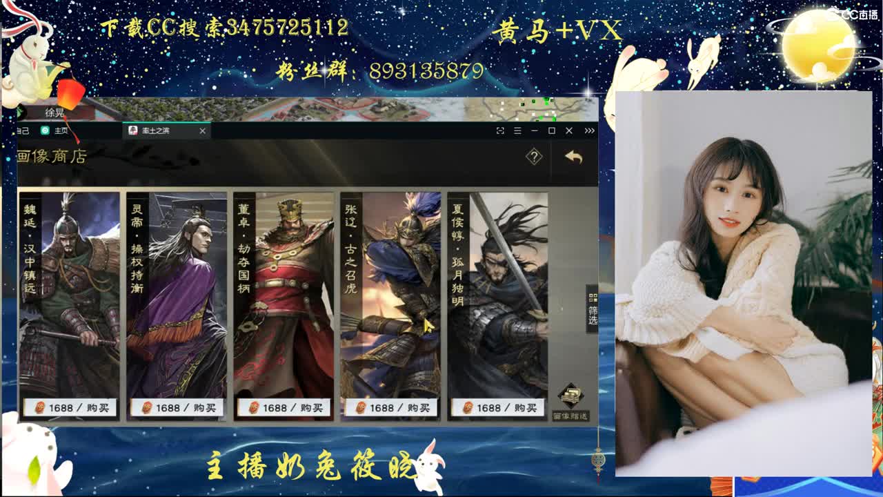 画饼充饥呜呜 第2段