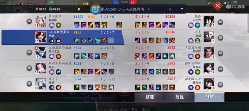 一委第一中单！！！ 第1段