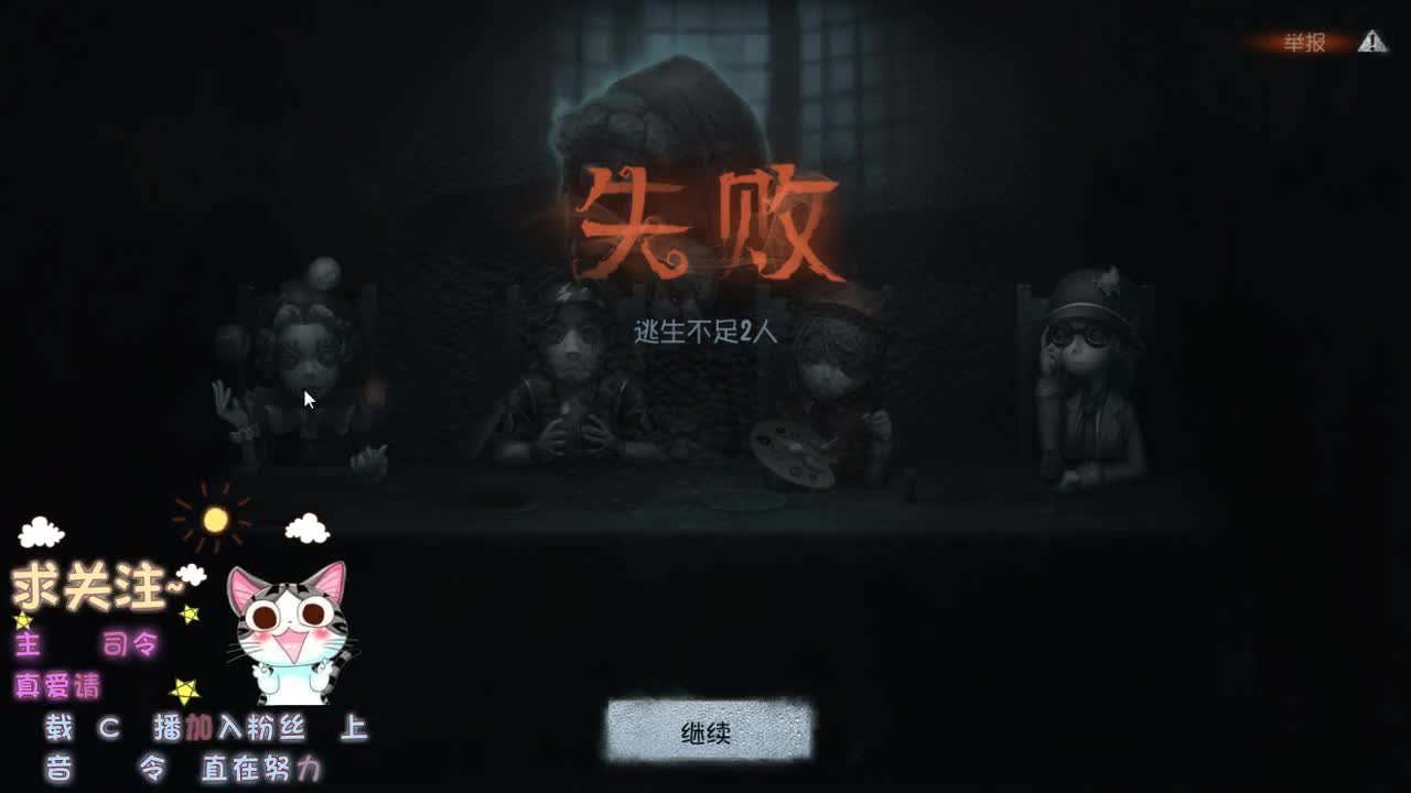 再不见那夜里听歌的小孩~ 第1段