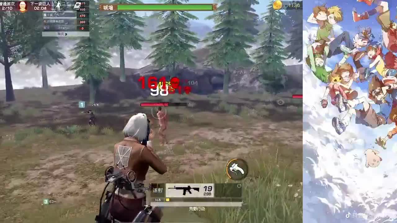 生意惨淡