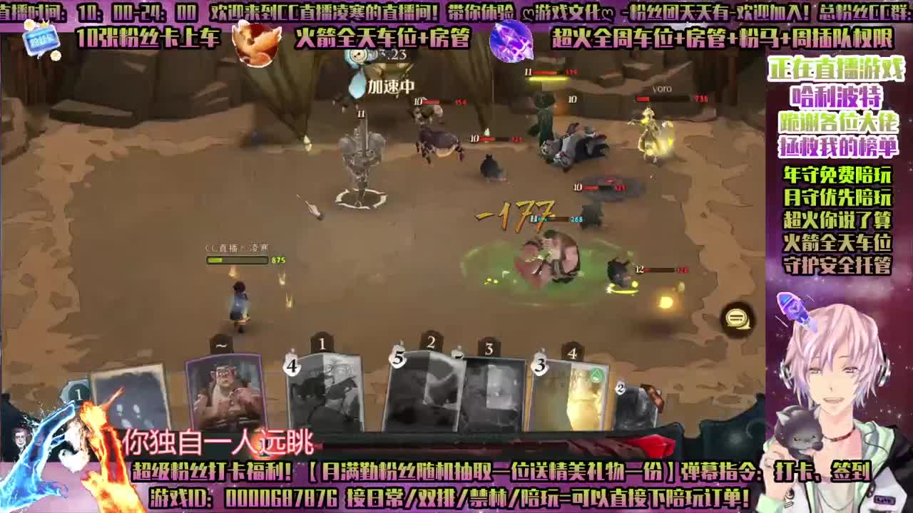 看CC直播发弹幕抽宝石！